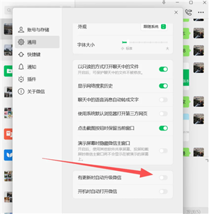 ����΢����ô�˻ؾɰ汾 ����΢���˻ؾɰ汾��򵥷���