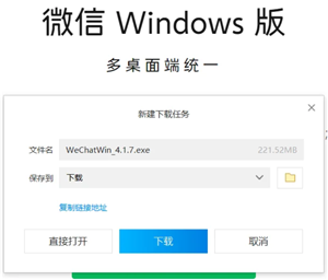 ����΢����ô�˻ؾɰ汾 ����΢���˻ؾɰ汾��򵥷���