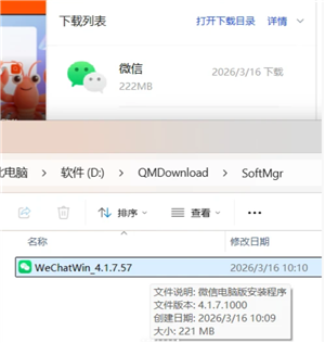 ����΢����ô�˻ؾɰ汾 ����΢���˻ؾɰ汾��򵥷���