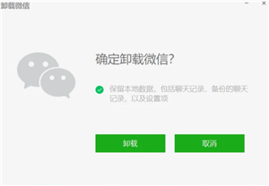 ����΢����ô�˻ؾɰ汾 ����΢���˻ؾɰ汾��򵥷���