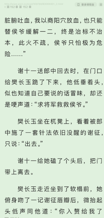 ����ԭ��С˵��ʲô ����ԭ��С˵����Ķ������￴