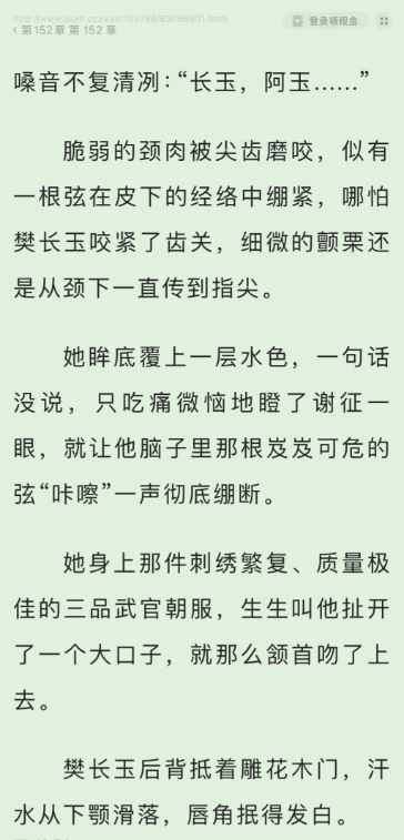 ����ԭ��С˵��ʲô ����ԭ��С˵����Ķ������￴