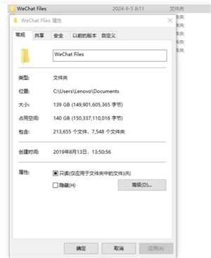 ����΢����ô�˻ؾɰ汾 ����΢���˻ؾɰ汾��򵥷���