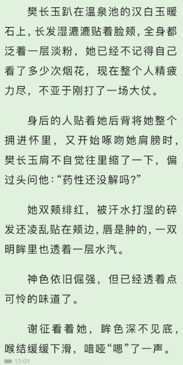 ����ԭ��С˵��ʲô ����ԭ��С˵����Ķ������￴