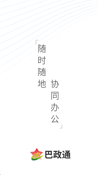 ����ͨapp�ٷ����ذ�װ���°�