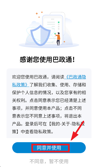 ����ͨapp�ٷ����ذ�װ���°�