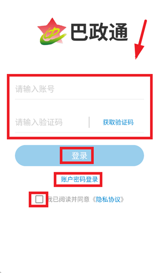 ����ͨapp�ٷ����ذ�װ���°�