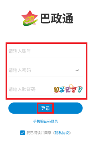 ����ͨapp�ٷ����ذ�װ���°�