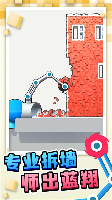 ��ש��������Ϸ