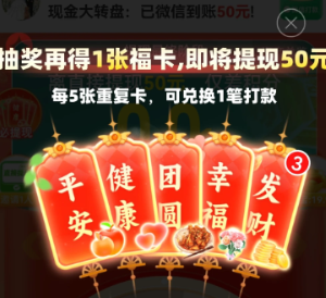 ƴ����ֽ�ת�̸���֮������ ƴ����ֽ�ת�̸���������ʲô