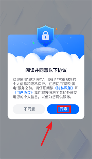 ��������app�ٷ�����