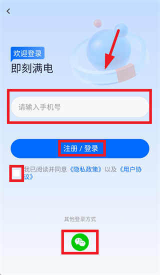 ��������app�ٷ�����