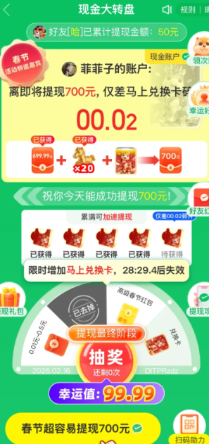 ƴ����ֽ�ת�̸���֮������ ƴ����ֽ�ת�̸���������ʲô