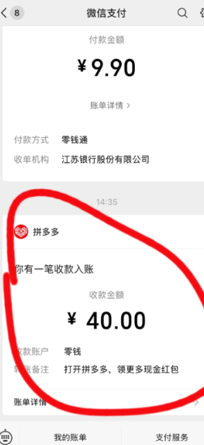 ƴ����ֽ�ת�̸���֮������ ƴ����ֽ�ת�̸���������ʲô