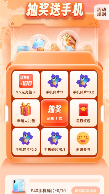 ���׬�����ֻ���