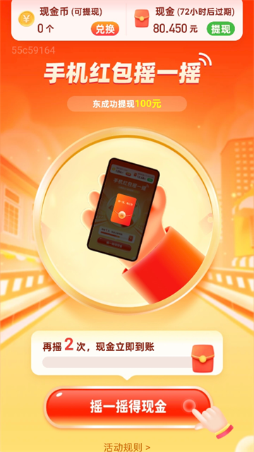 ���׬�����ֻ���