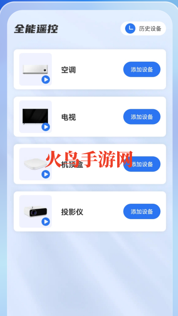 ���ܿյ�ң��ͨ����