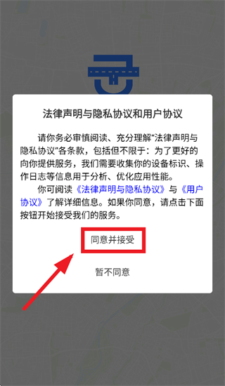 ���س���˾����APP����