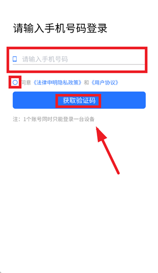 ���س���˾����APP����