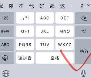 ios΢����ô���� ios΢�Ż�����ô����