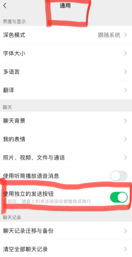 ios΢����ô���� ios΢�Ż�����ô����