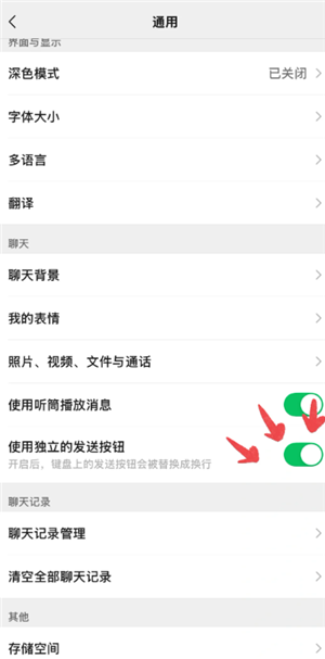 ios΢����ô���� ios΢�Ż�����ô����