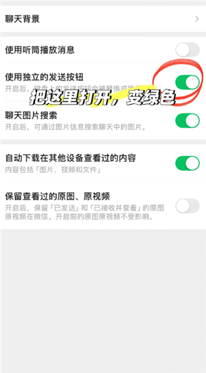 ios΢����ô���� ios΢�Ż�����ô����