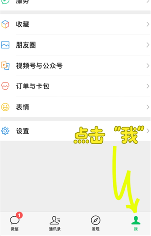 ios΢����ô���� ios΢�Ż�����ô����