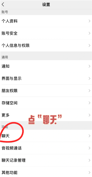 ios΢����ô���� ios΢�Ż�����ô����