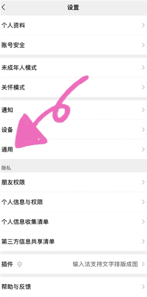 ios΢����ô���� ios΢�Ż�����ô����