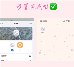 ios΢����ô���� ios΢�Ż�����ô����