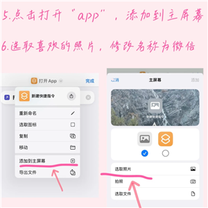 ios΢����ô���� ios΢�Ż�����ô����