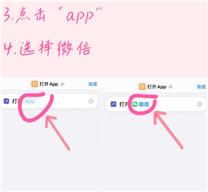 ios΢����ô���� ios΢�Ż�����ô����