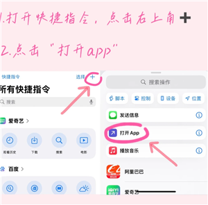 ios΢����ô���� ios΢�Ż�����ô����