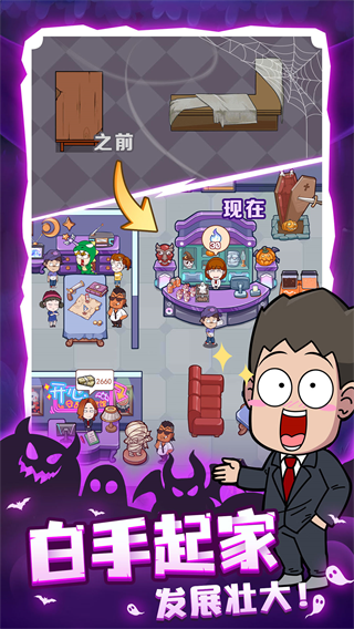 �������ҹ���Ϸ