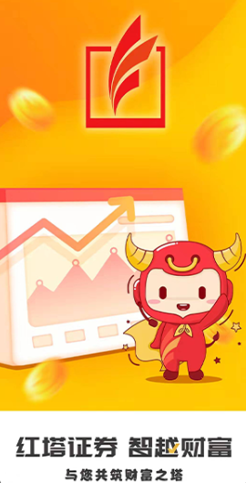 ��Խ�Ƹ�-����֤ȯApp����