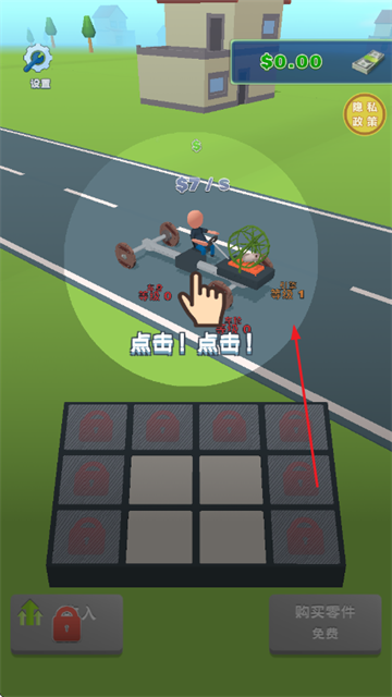 �쳵С���С��Ϸ