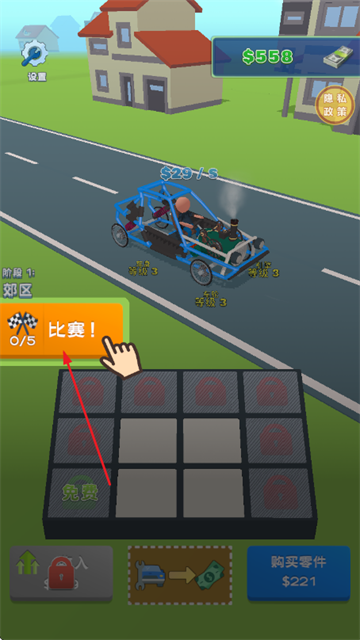 �쳵С���С��Ϸ