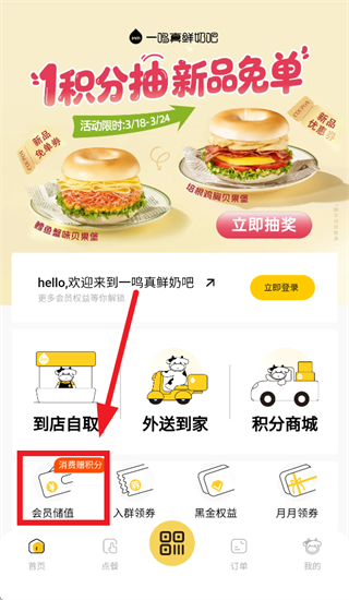 һ�������̰�app