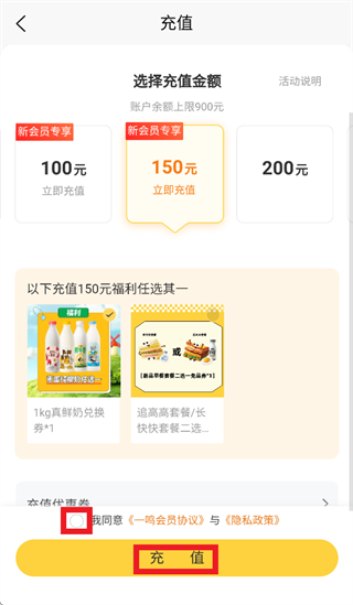 һ�������̰�app