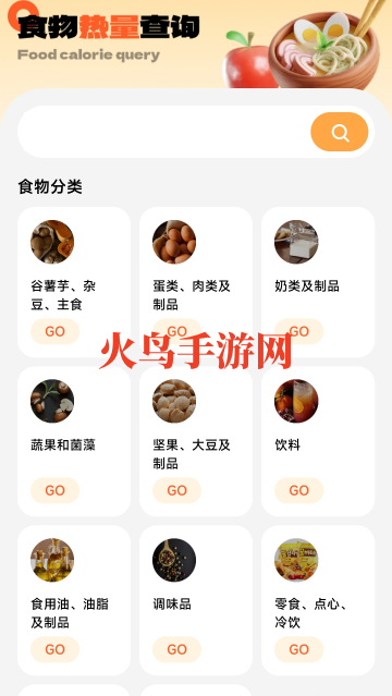 �Ʋ�����app