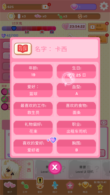 ����Լ����Ϸ���İ�