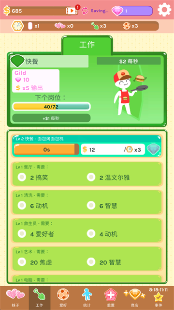 ����Լ����Ϸ���İ�