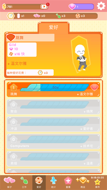 ����Լ����Ϸ���İ�