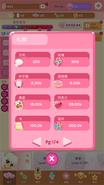 ����Լ����Ϸ���İ�