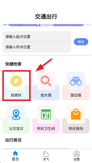 ������ͨ�����ذ�װ