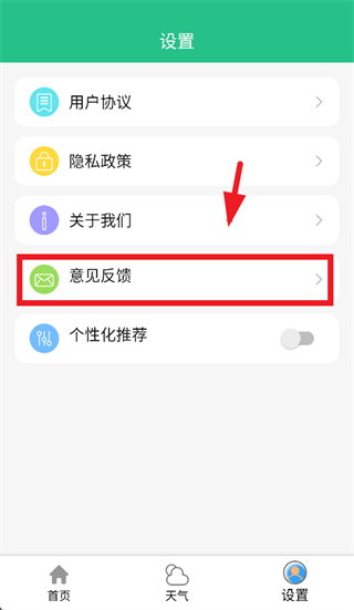 ������ͨ�����ذ�װ