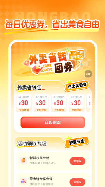 ����ʡǮ��ȯ����