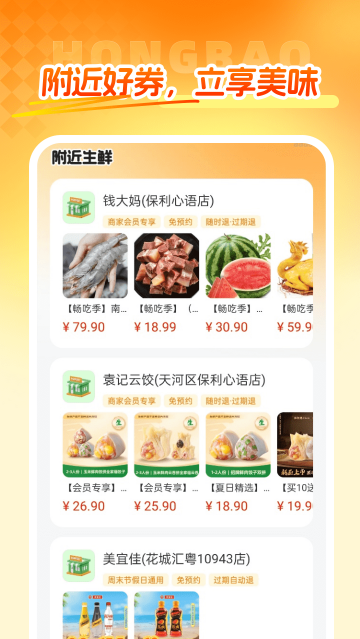 ����ʡǮ��ȯ����