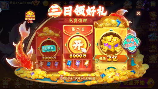 ����󿧼��ٰ����°汾